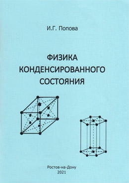 Фотография обложки