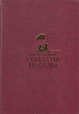 Фотография обложки