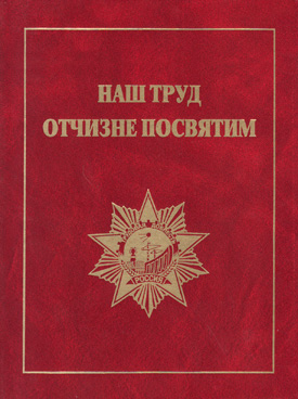 Фотография обложки