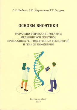 Фотография обложки