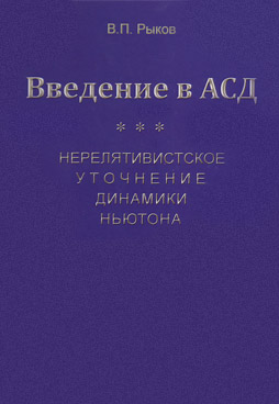 Фотография обложки