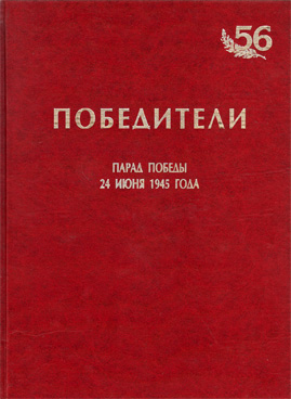 Фотография обложки