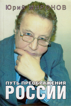 Фотография обложки