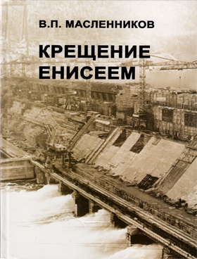 Фотография обложки