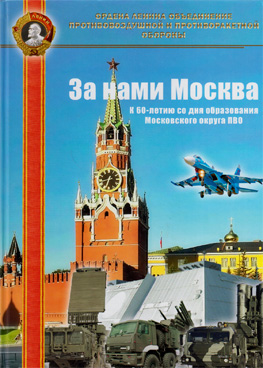 Фотография обложки