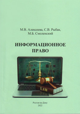 Фотография обложки