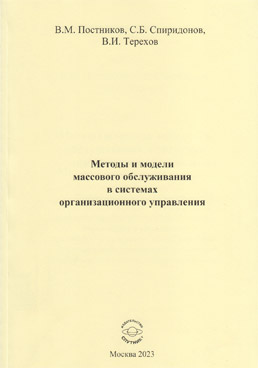 Фотография обложки