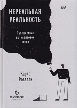 Фотография обложки