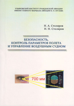 Фотография обложки