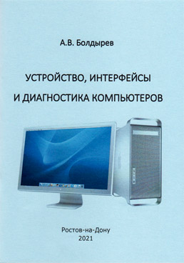 Фотография обложки