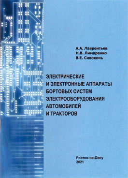 Фотография обложки