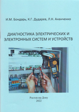 Фотография обложки