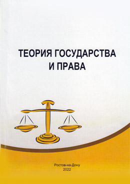 Фотография обложки