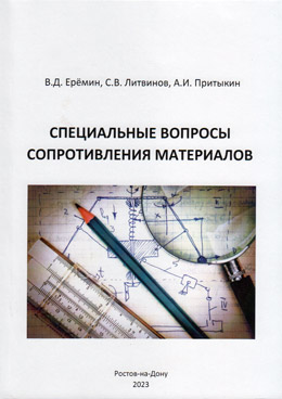 Фотография обложки