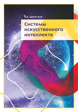 Фотография обложки