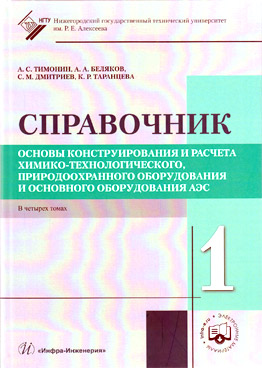 Фотография обложки