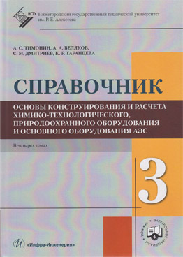 Фотография обложки