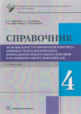 Фотография обложки