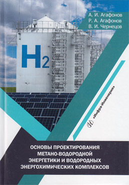 Фотография обложки