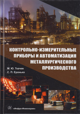 Фотография обложки