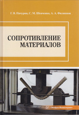 Фотография обложки