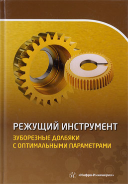 Фотография обложки