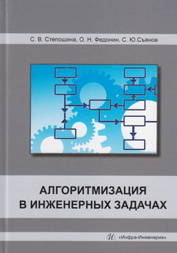 Фотография обложки