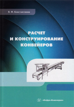 Фотография обложки