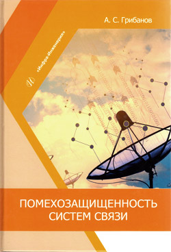 Фотография обложки