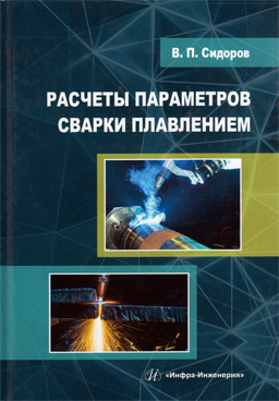 Фотография обложки