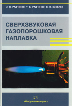 Фотография обложки