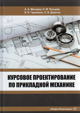 Фотография обложки