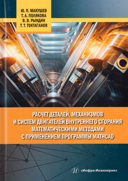 Фотография обложки