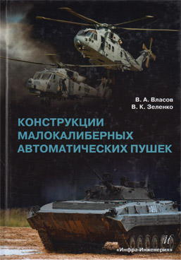 Фотография обложки