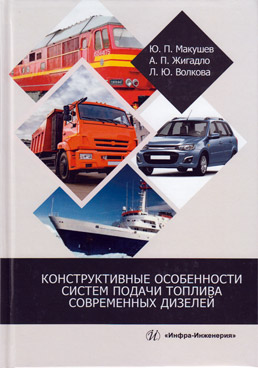 Фотография обложки