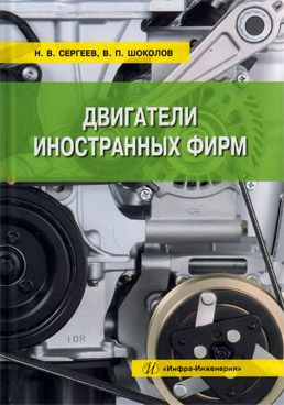 Фотография обложки