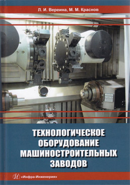 Фотография обложки