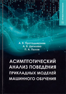 Фотография обложки