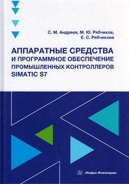 Фотография обложки