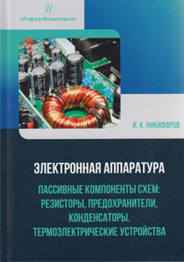 Фотография обложки