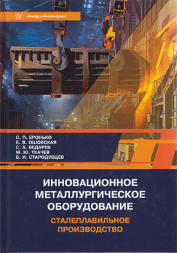 Фотография обложки