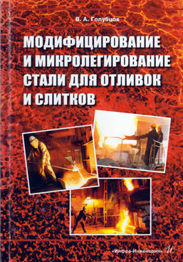 Фотография обложки