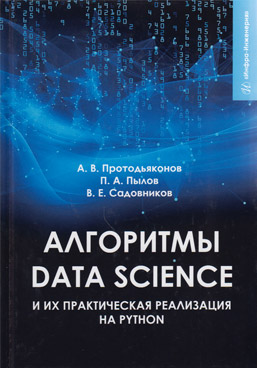 Фотография обложки