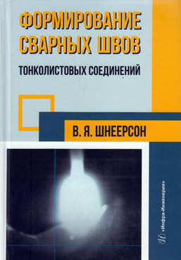 Фотография обложки