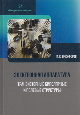 Фотография обложки