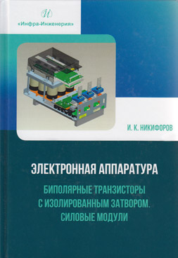 Фотография обложки