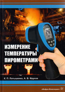 Фотография обложки