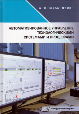 Фотография обложки