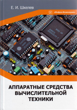 Фотография обложки