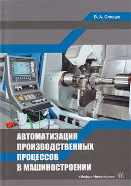 Фотография обложки